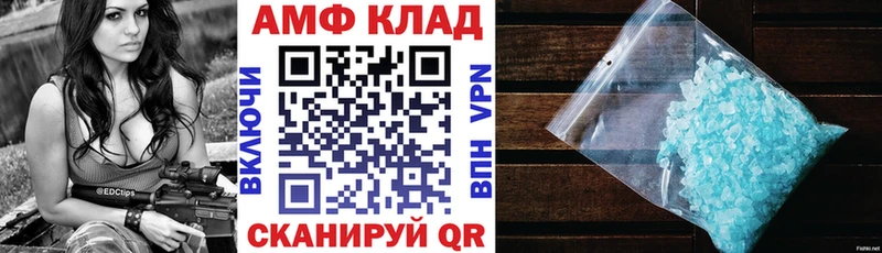 где продают наркотики  Киренск  АМФ Розовый 