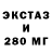 Дистиллят ТГК гашишное масло Lala Kempe