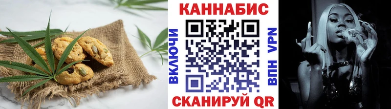 Еда ТГК конопля  Киренск 
