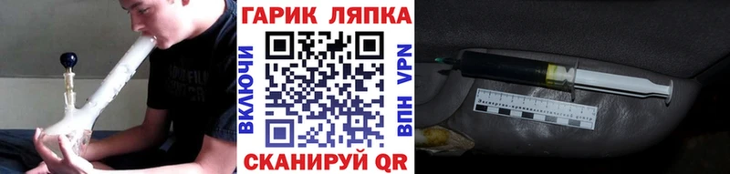 KRAKEN Киренск ГАШИШ убойный