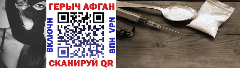 что такое   Киренск  ГЕРОИН хмурый 