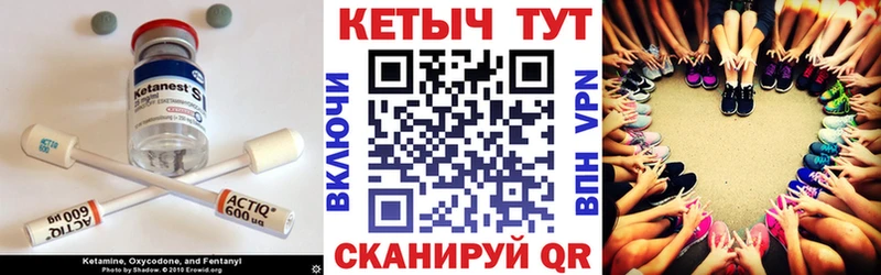 что такое наркотик Киренск КЕТАМИН VHQ