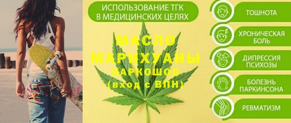 соль курить ск Алексеевка
