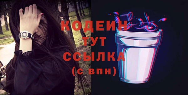 меф Абинск