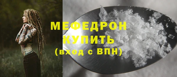Альфа ПВП Снежногорск