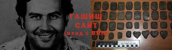 соль курить ск Алексеевка
