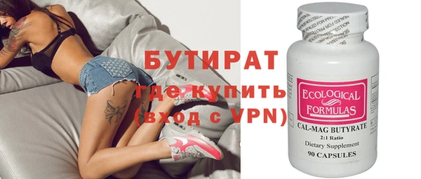 jwh Абаза