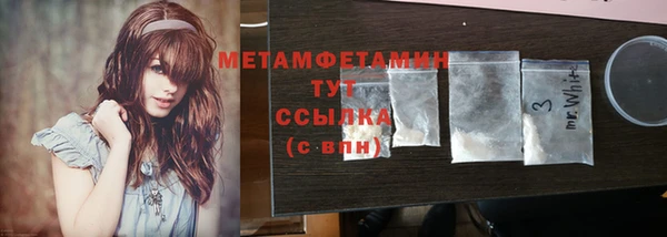 Альфа ПВП Снежногорск
