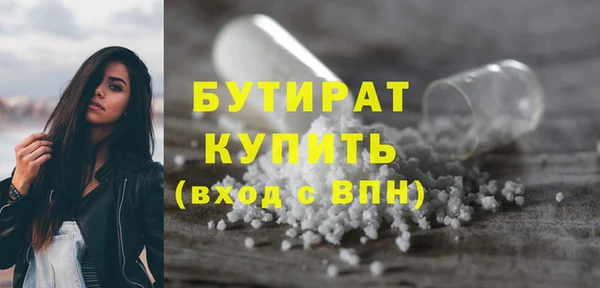 2c-b Абдулино