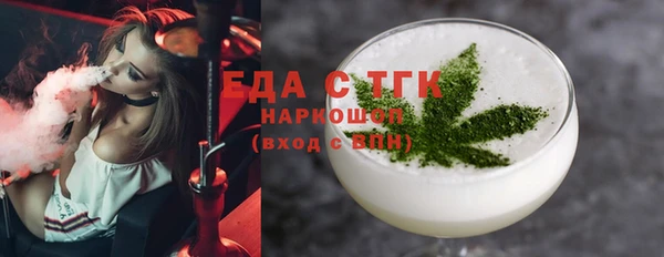 герыч Снежинск