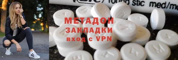 молекула духа Слюдянка