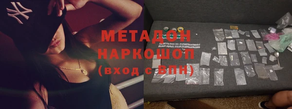 Альфа ПВП Снежногорск