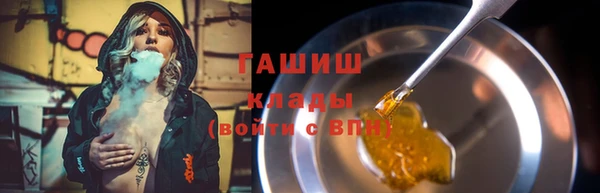 герыч Снежинск