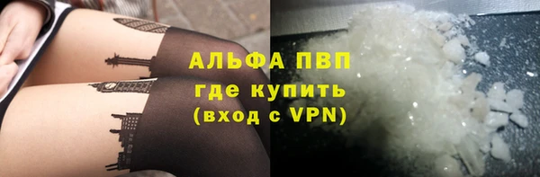 меф Абинск