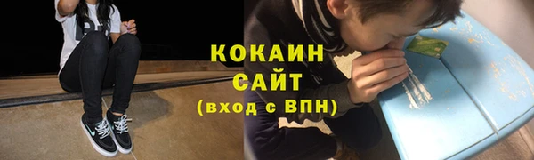 меф Абинск