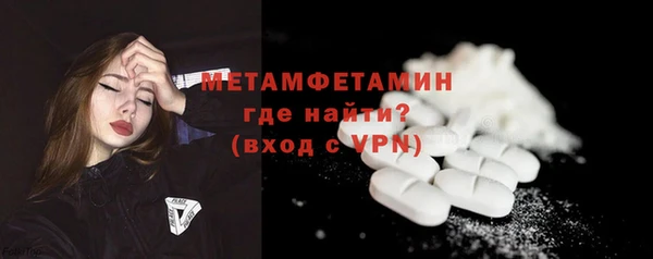 Альфа ПВП Снежногорск