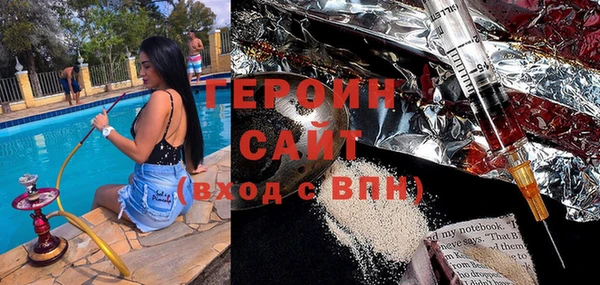 герыч Снежинск