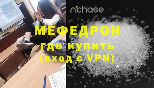 молекула духа Слюдянка