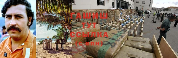 jwh Абаза