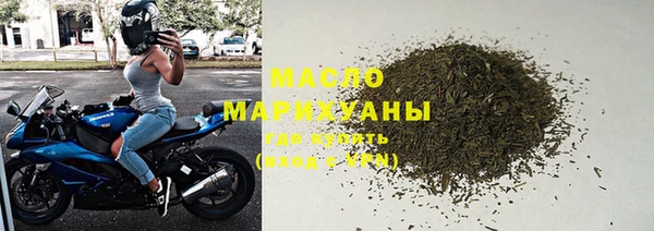 герыч Снежинск