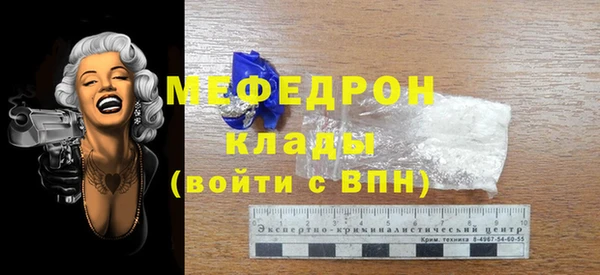 герыч Снежинск