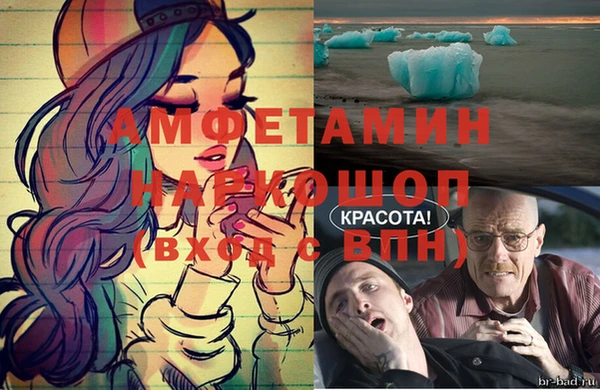 герыч Снежинск