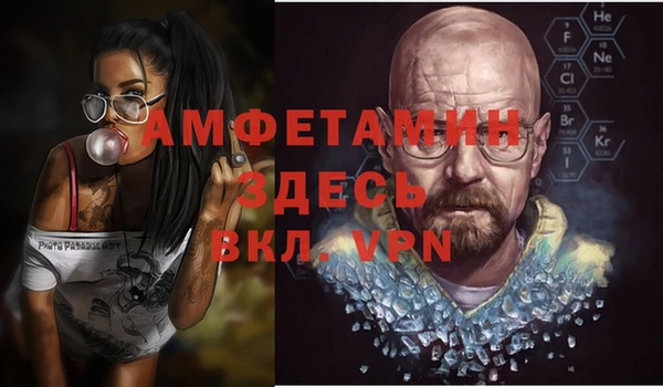 меф Абинск