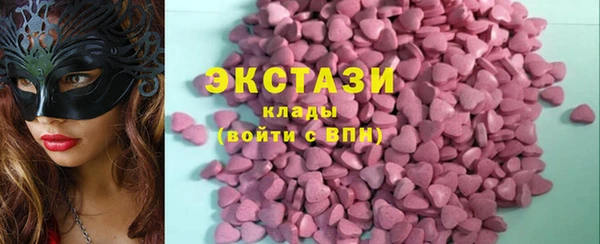 2c-b Абдулино