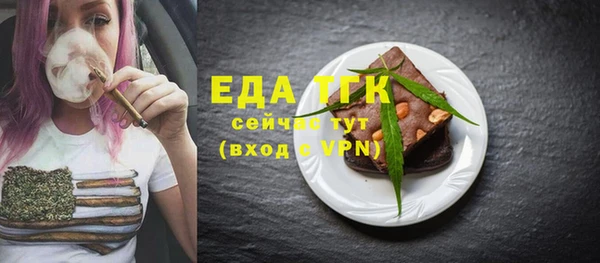 герыч Снежинск