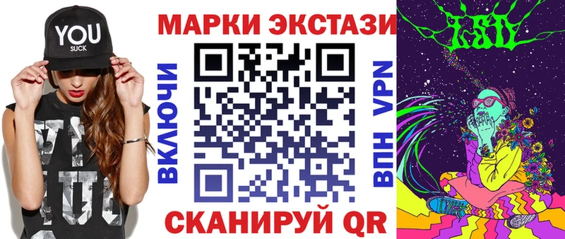 Марки 25I-NBOMe 1,8мг Киренск