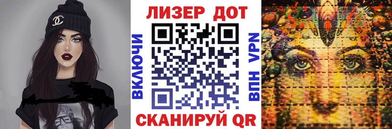 Марки 25I-NBOMe 1500мкг  mega сайт  Киренск  купить  
