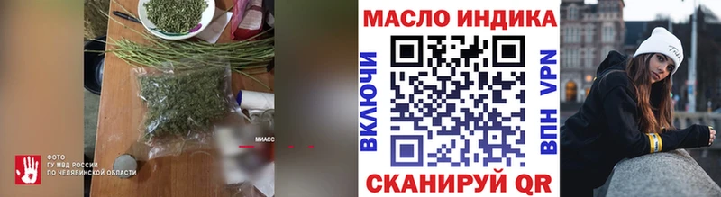 дарнет шоп Киренск Дистиллят ТГК Wax